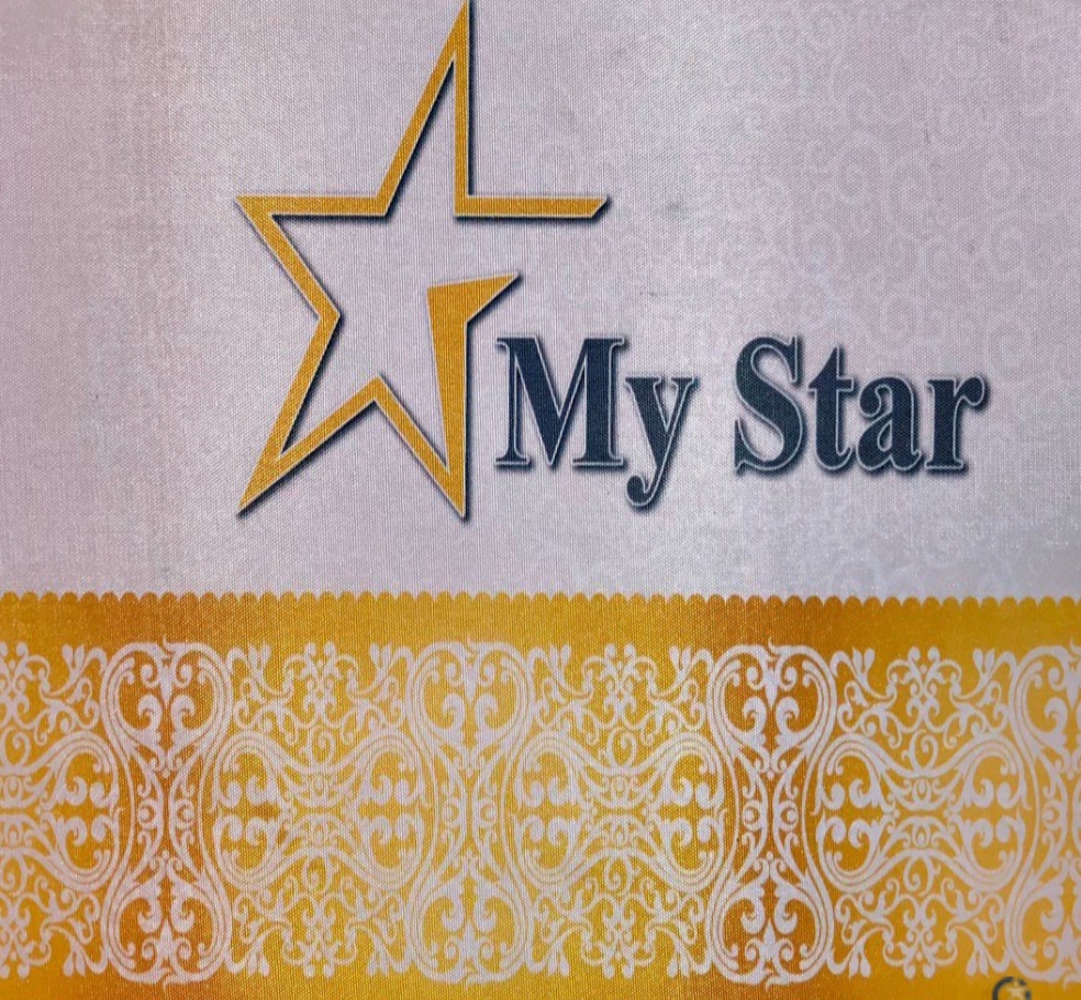 پوستر دیواری مای استار ، پوستر MY STAR